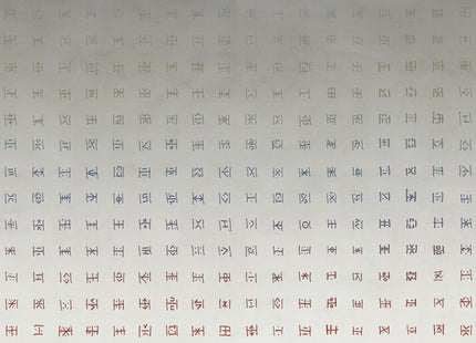 CARRIERISMO 73258-3_FABRIC